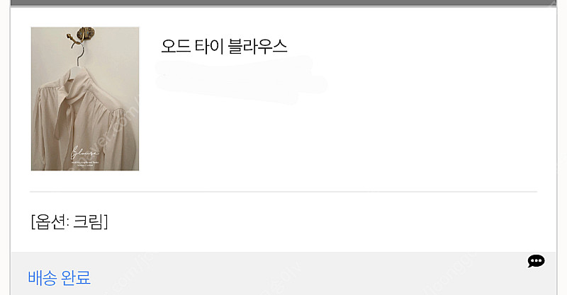 원로그 셔츠 블라우스 팝니다 프리사이즈(6개)--2