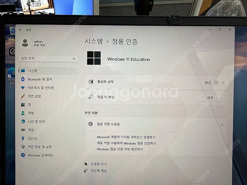 LG Gram 15인치 노트북(15Z990-HA76K)...--2