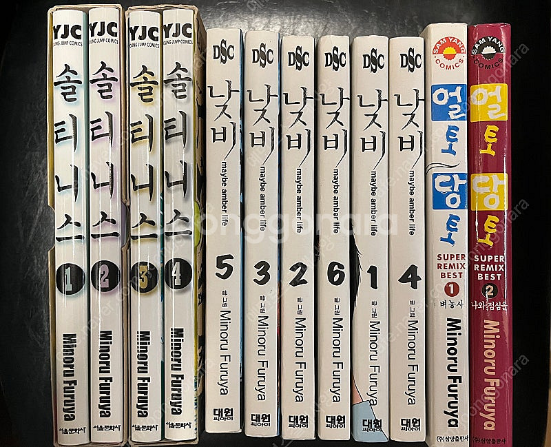 후루야미노루 솔티니스, 낮비, 얼토당토 한번에--0