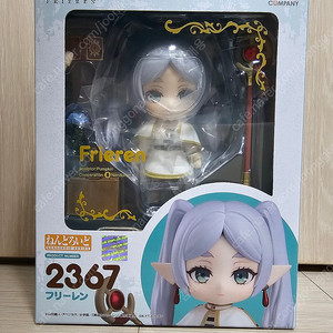 넨도로이드 프리렌 팝니다