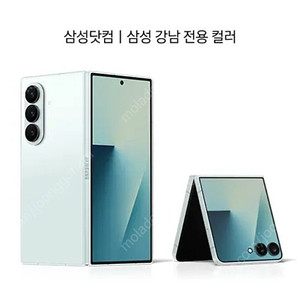 직거래 삼성 갤럭시 z 폴드7 민트 512gb 자급제 미개봉 새상품