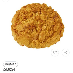 뚜레쥬르 소보로빵 2장