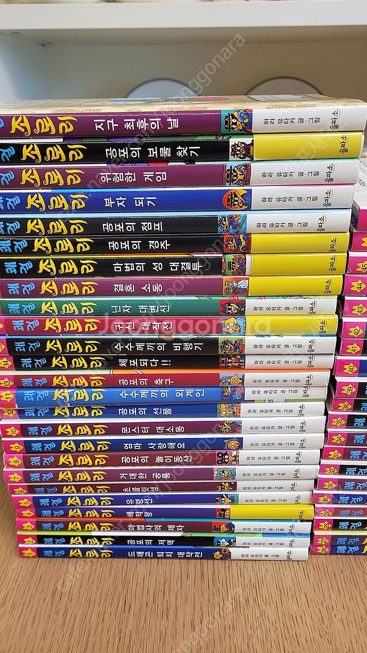 쾌걸 조로리 45권/택포--2