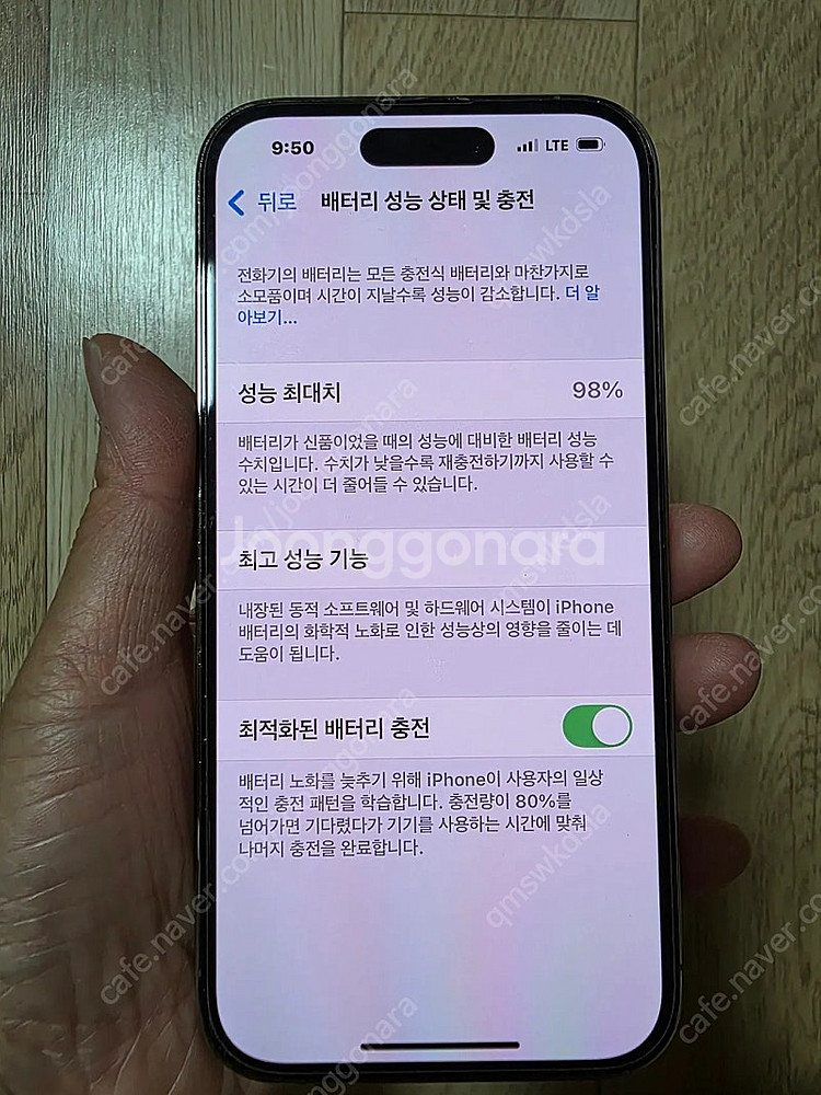 아이폰 14 Pro 골드256기가 택포70만원팝니다 ~--2