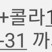굽네치킨 고추바사삭 + 콜라 1.25L 1만 8천원에 팝니다.