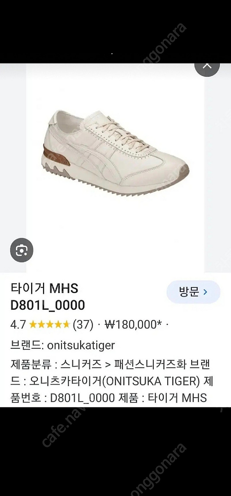 그레고리 스핀 슬링백 거의새것/ 겐조 반팔 XXL--8