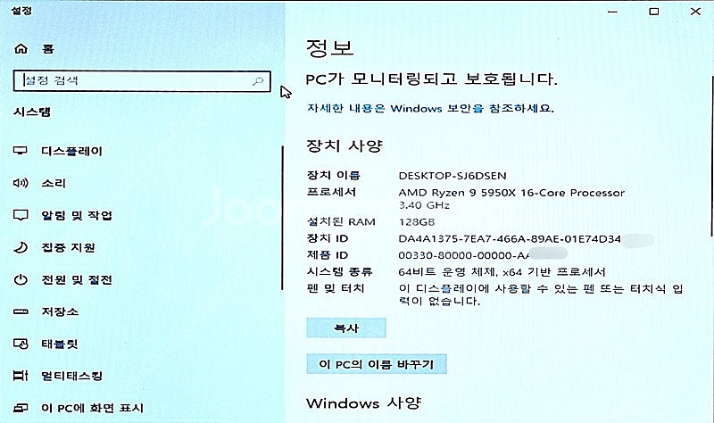 AMD 라이젠9 5950X + X570 어로스엘리트 보...--3