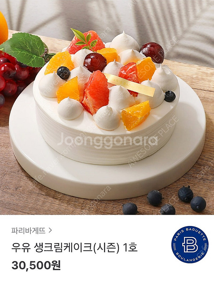 파리바게뜨/파리바게트 우유 생크림케이크(시즌) 1호 3...--0