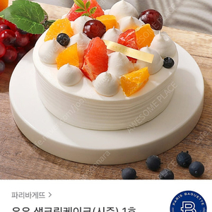 파리바게뜨/파리바게트 우유 생크림케이크(시즌) 1호 30,500원권 (제품 변경 가능)