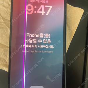 13미니 고장 부품 침수 폰 팝니다