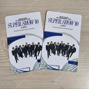 슈퍼주니어 슈퍼쇼10 금/토 판매 양도합니다