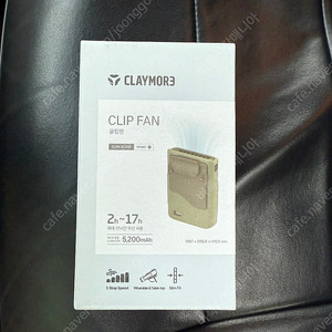 크레모아 클립팬 새상품 판매합니다