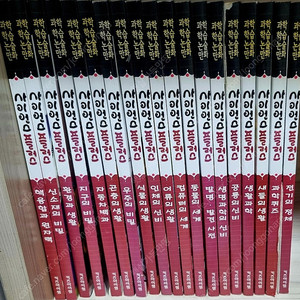 (과학학습논술만화) 사이언스플러스 19권