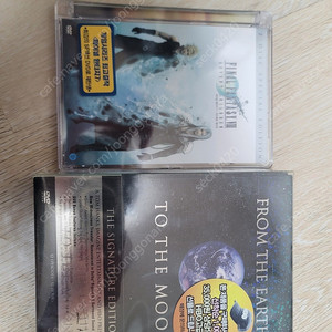 프롬더얼스투더문(From the earth to the moon)+파이널판타지7 어드밴스칠드런