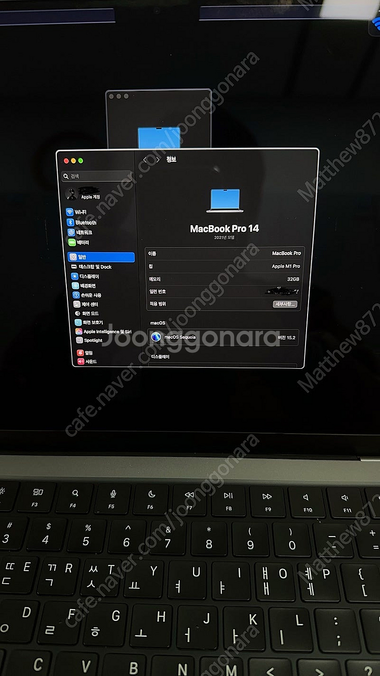 맥북 프로 14 M1 Pro 32GB 512SSD--1