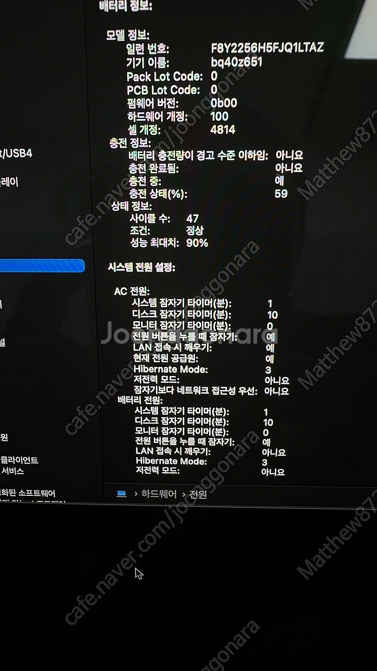 맥북 프로 14 M1 Pro 32GB 512SSD--2