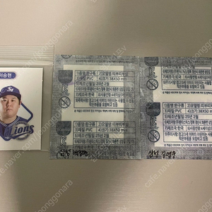 kbo 크보빵 띠부씰 기아, 한화, 삼성, kt, 키움