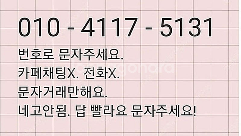 즉시전송) 황금올리브 도미노피자 허니콤보 뿌링클 고추바...--1