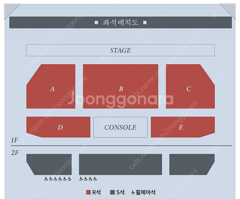 2025 <박은태 콘서트> 티켓 양도 The Curta...--0