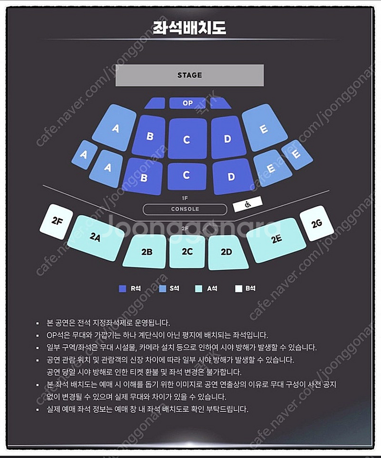 2025 <포레스텔라 콘서트> 티켓 양도 THE WAV...--0
