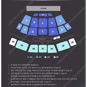 2025 <포레스텔라 콘서트> 티켓 양도 THE WAVE 부산