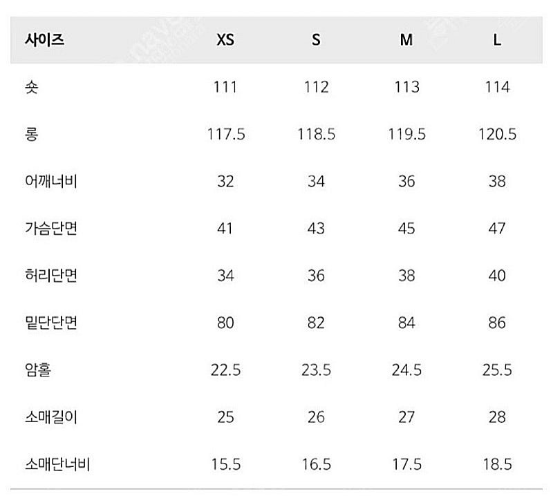 오르 orr 테일러드 원피스 (s)--1