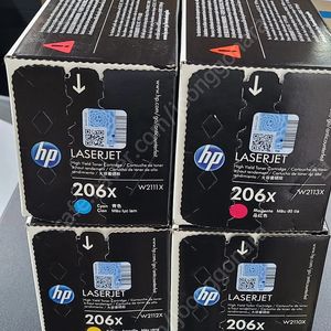 HP 206X 토너 (KCMY) 세트판매