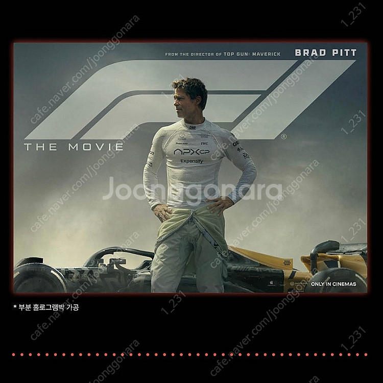 F1 더무비 영문 스페셜 가로 포스터 씨네큐--0