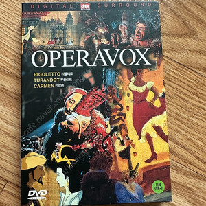 오페라복스 DVD Operavox 투란토트 리골레토 카르멘 오페라