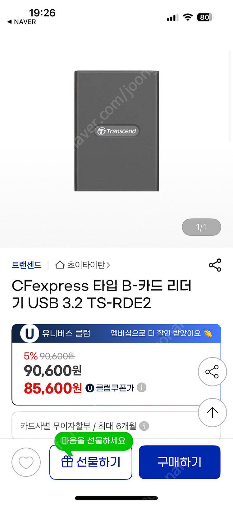 니콘 z6iii z6_3 z6 iii 판매합니다. 메가...--5