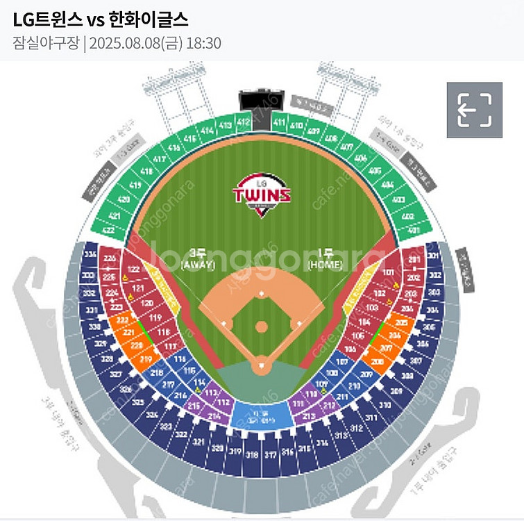 8월 8일 오늘 LG 한화 1루 오렌지 응원석--0