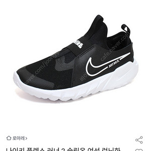 나이키 스니커즈 2회착 *^^*