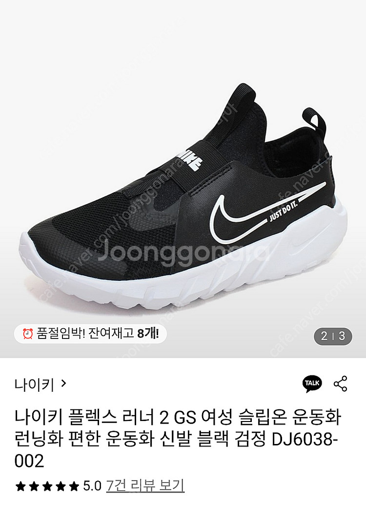 나이키 스니커즈 2회착 *^^*--1