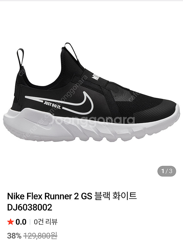 나이키 스니커즈 2회착 *^^*--2