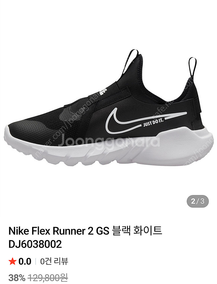 나이키 스니커즈 2회착 *^^*--3