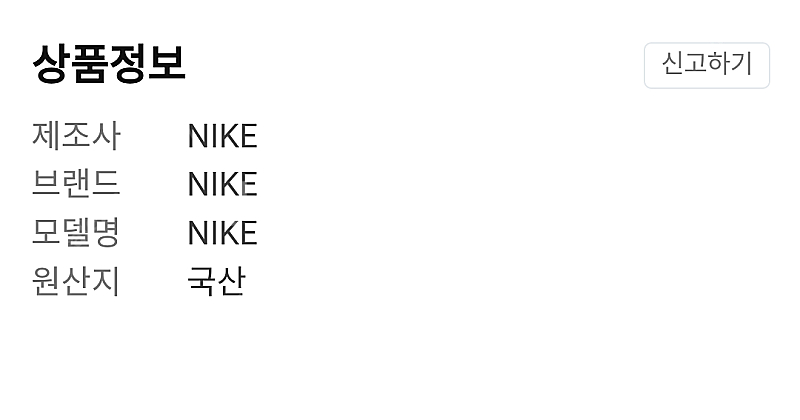 나이키 스니커즈 2회착 *^^*--5