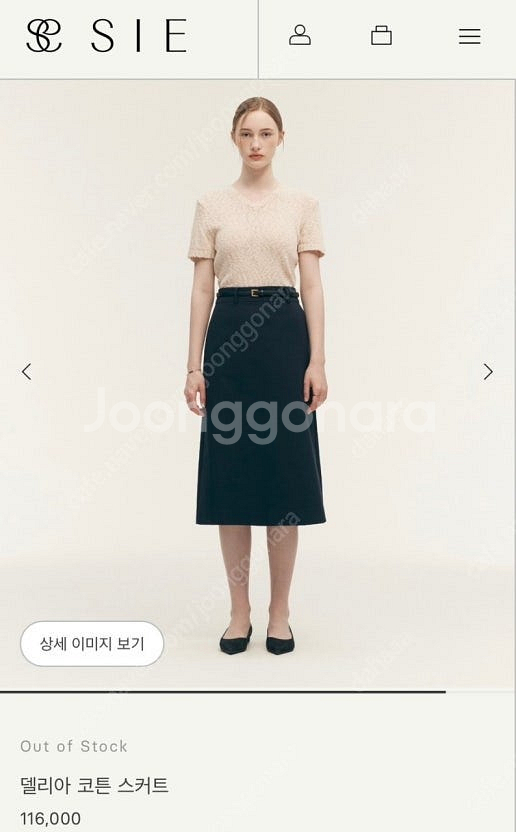 시에 델리아 코튼 스커트 크림 xs--1