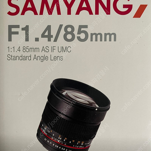 소니 fe 마운트 85mm mf 1.4