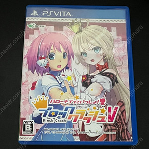 PSVITA 헬로 키티와 함께! 블록 크래쉬V 팝니다.