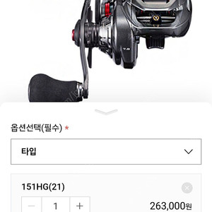 시마노 염월(신형) 151HG 베이트릴 판매