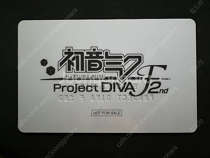 PS3 하츠네미쿠 프로젝트 디바 F 2nd 일판 미개봉...--2