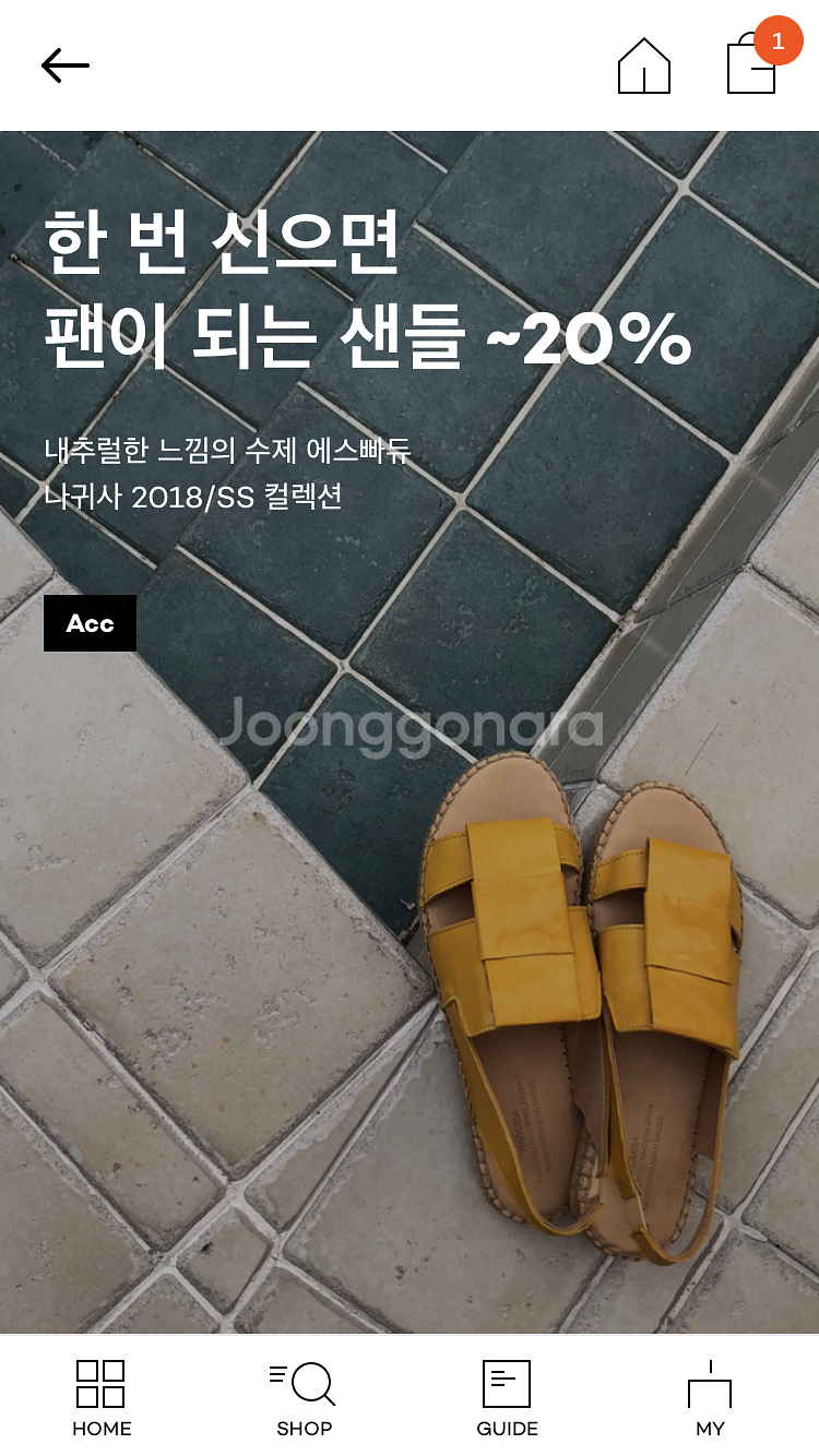 나귀사 파마라, 나귀사 FAMARA OCRE--2