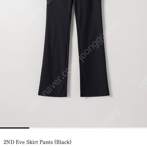 르베인 팬츠 스커트팬츠 2ND Eve Skirt Pants (Black)