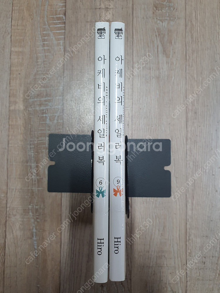 (미개봉) 아케비의세일러복/ 카구야님은고백받고싶어/ 체...--1