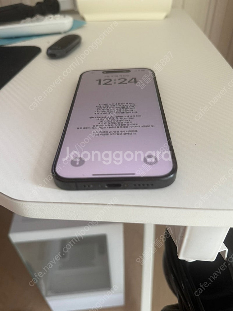 아이폰15pro 256g 판매합니다--0