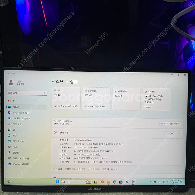 10700, Z490 AORUS ELITE, 32GB ...--2
