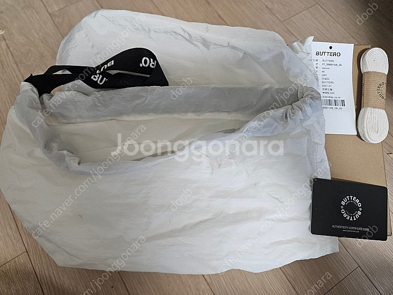 부테로벤투라 스니커즈--1