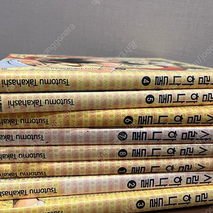 다카하시츠토무 사람하나둘 1-8