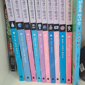 용선생의 시끌벅적 한국사 택포4만