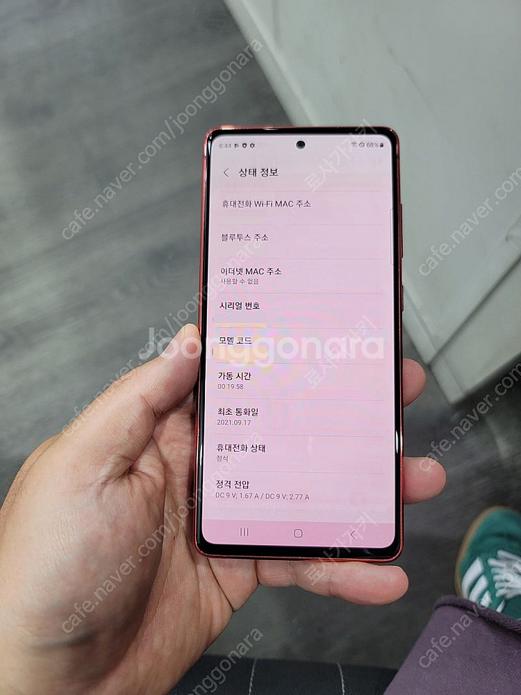 갤럭시s20fe레드 판매합니다--1